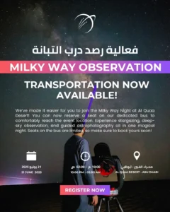 Milky-Way-Observatory-UAE-Vibes-360